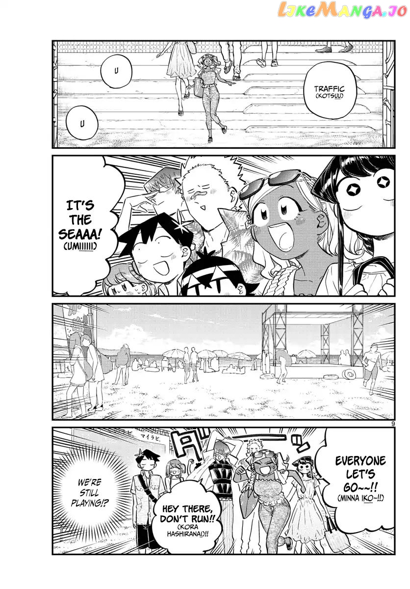 Komi Can